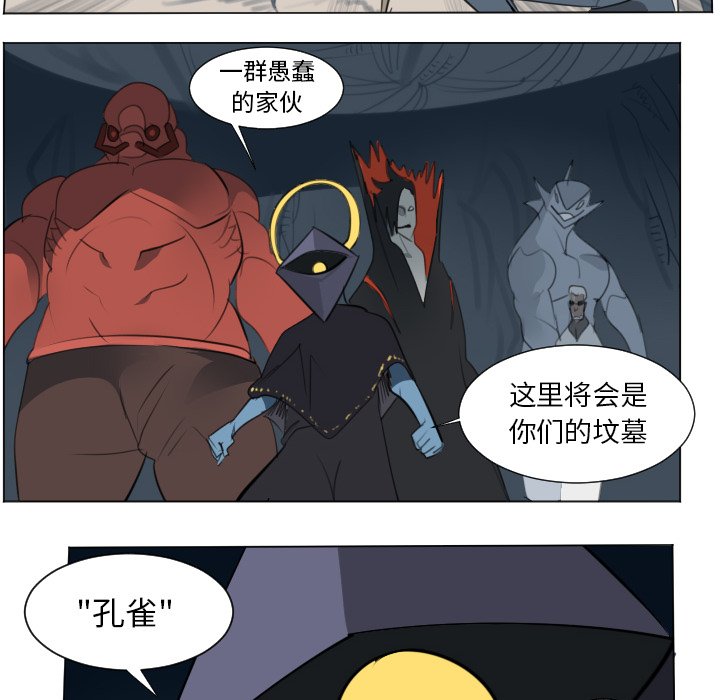 第148話 - 第45张