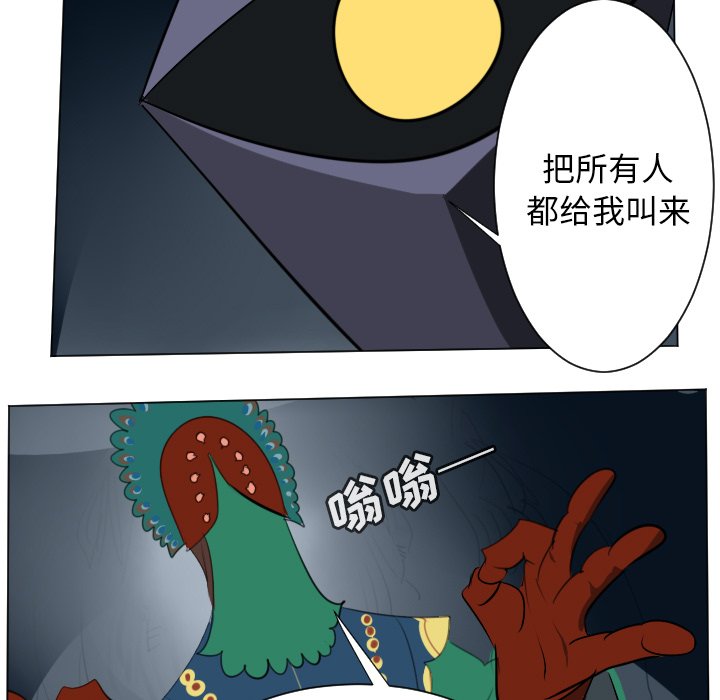 第148話 - 第46张