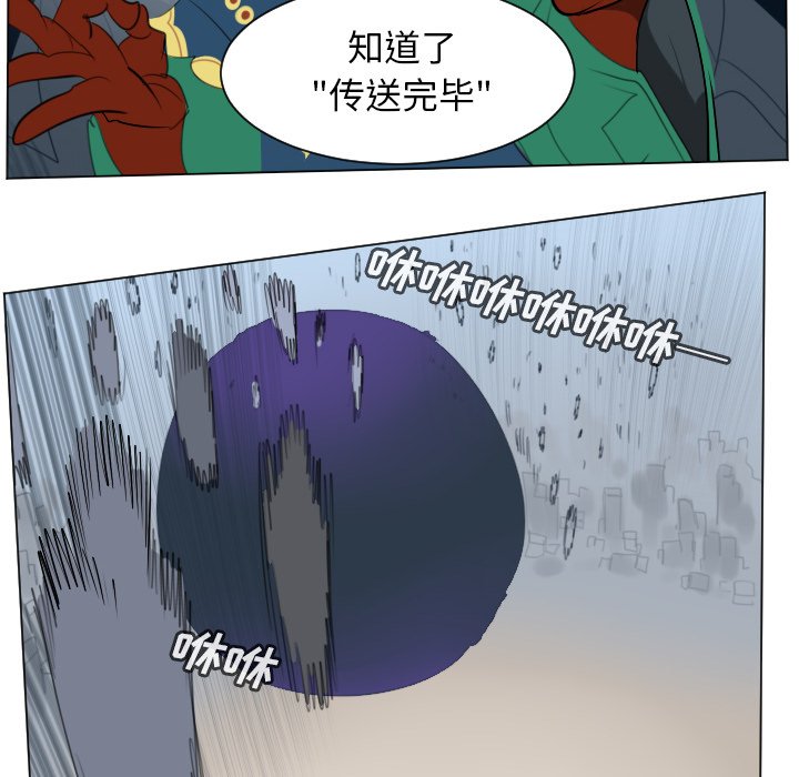 第148話 - 第47张