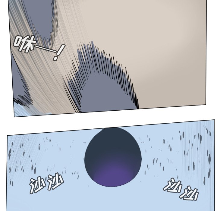 第148話 - 第48张