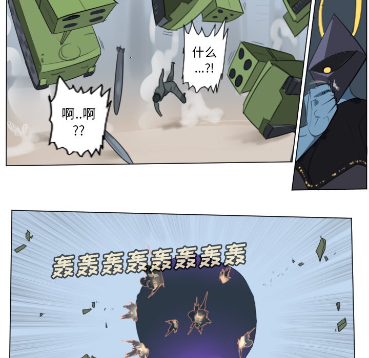 第148話 - 第5张