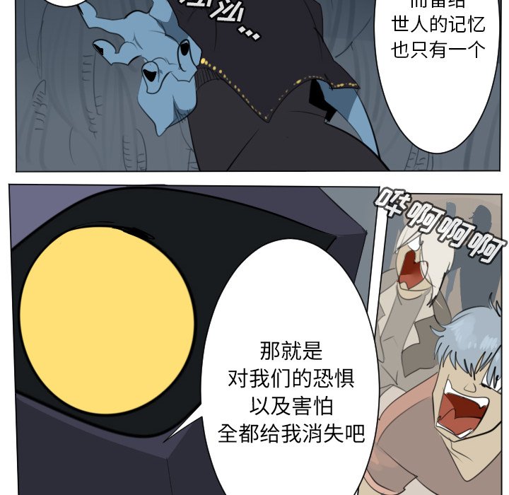 第148話 - 第51张
