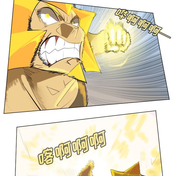 第148話 - 第55张
