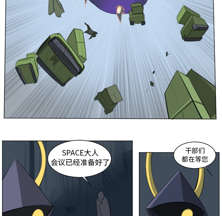 第148話 - 第6张