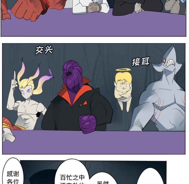 第148話 - 第9张