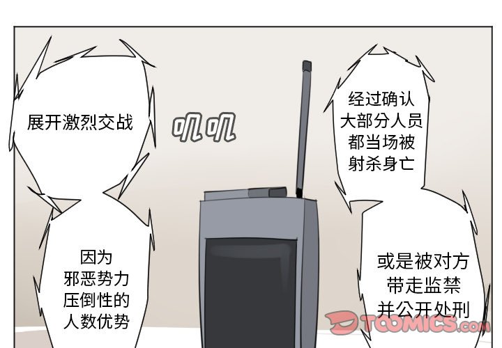第149話 - 第0张