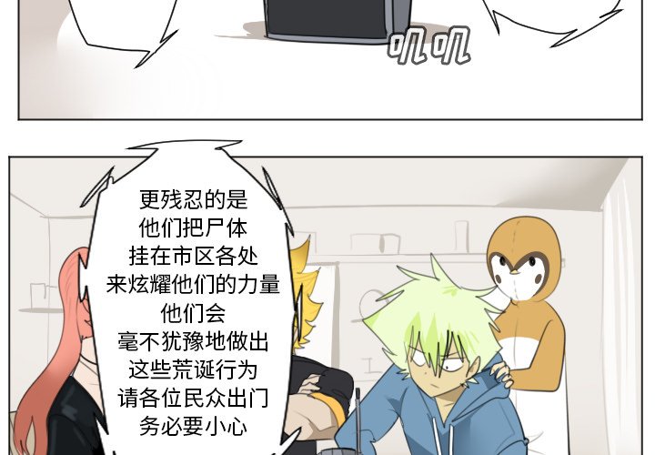 第149話 - 第1张