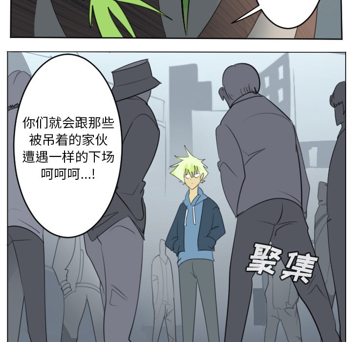 第149話 - 第10张