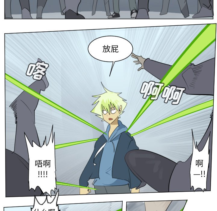 第149話 - 第11张