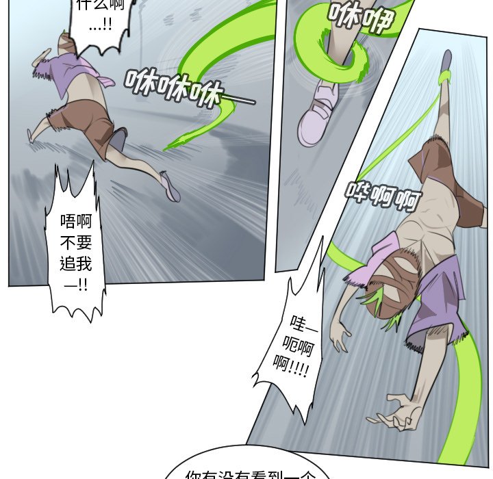第149話 - 第12张