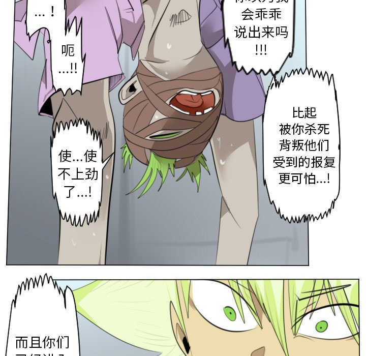 第149話 - 第14张