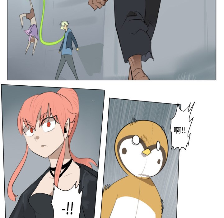 第149話 - 第16张