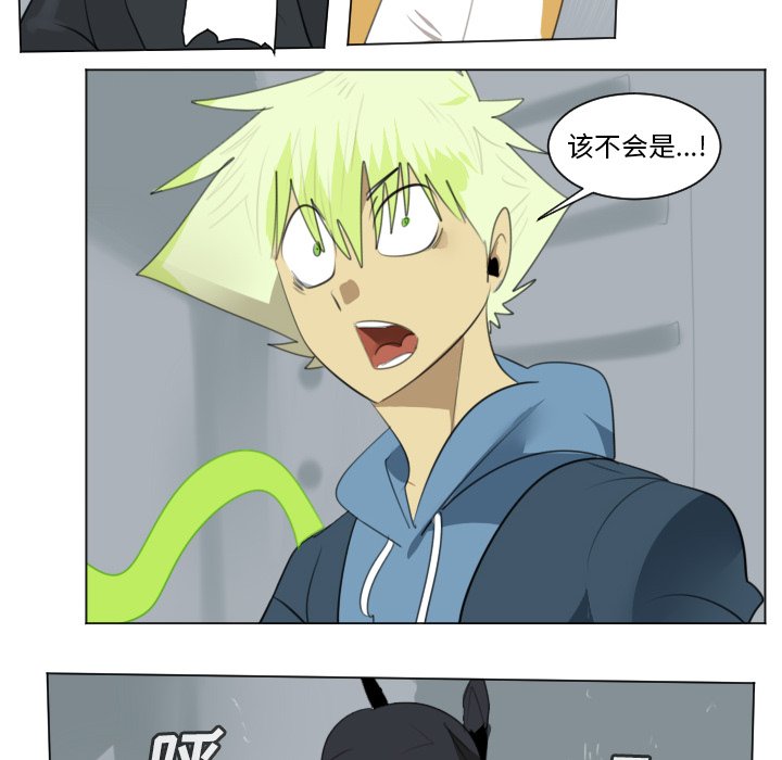 第149話 - 第17张