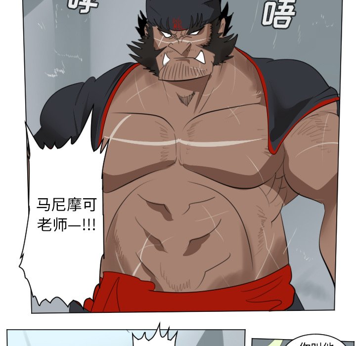 第149話 - 第18张