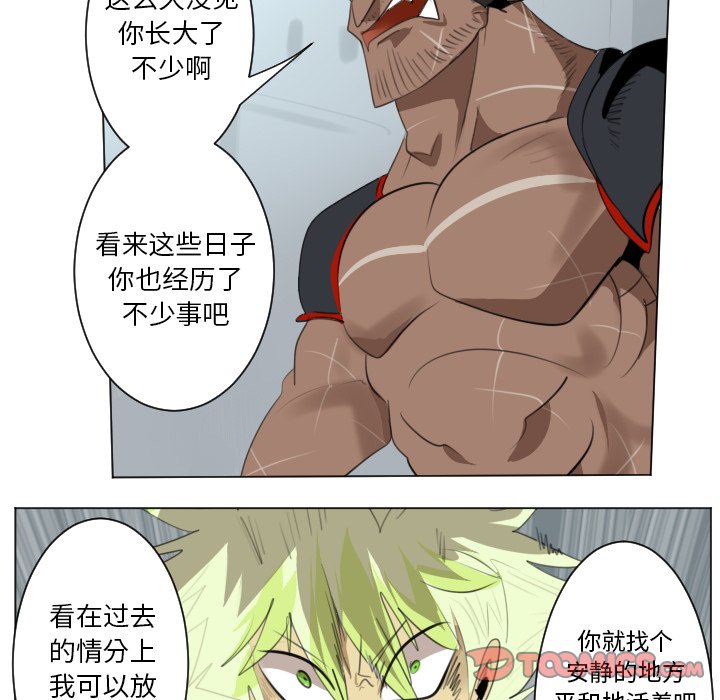 第149話 - 第20张