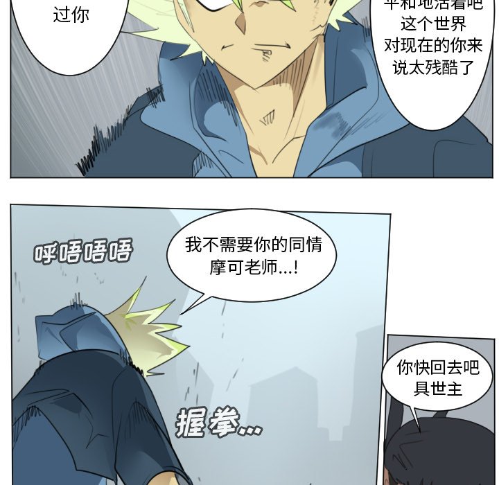 第149話 - 第21张