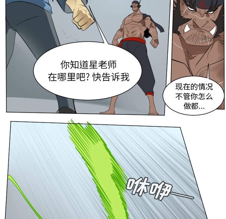 第149話 - 第22张