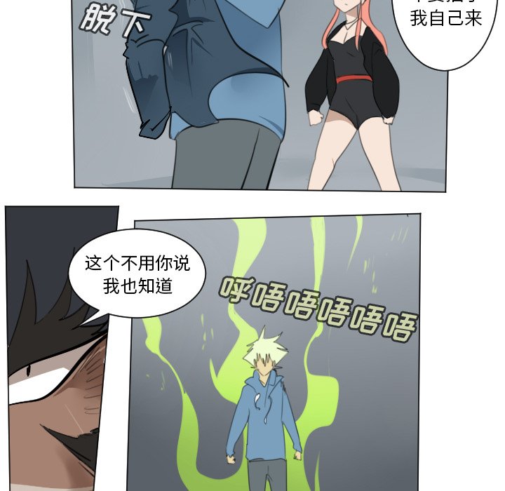 第149話 - 第28张