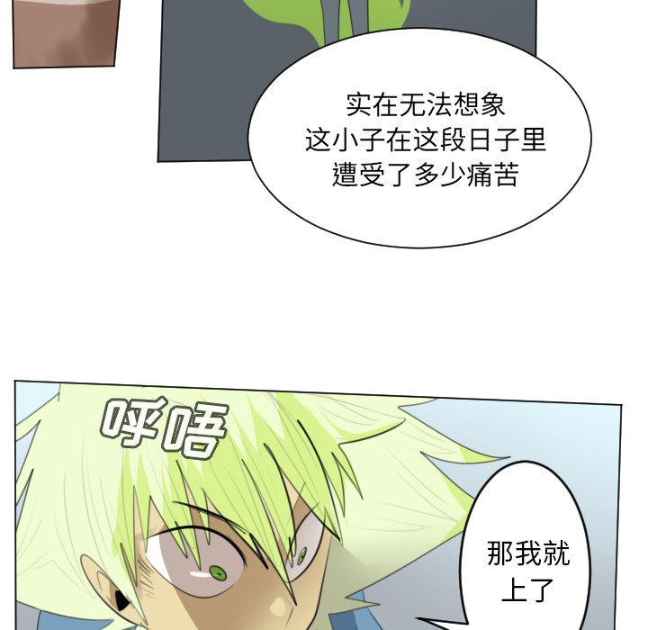 第149話 - 第29张