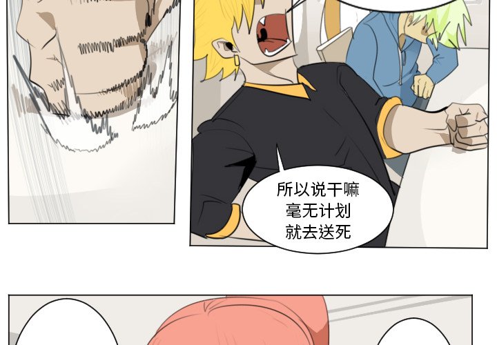 第149話 - 第3张