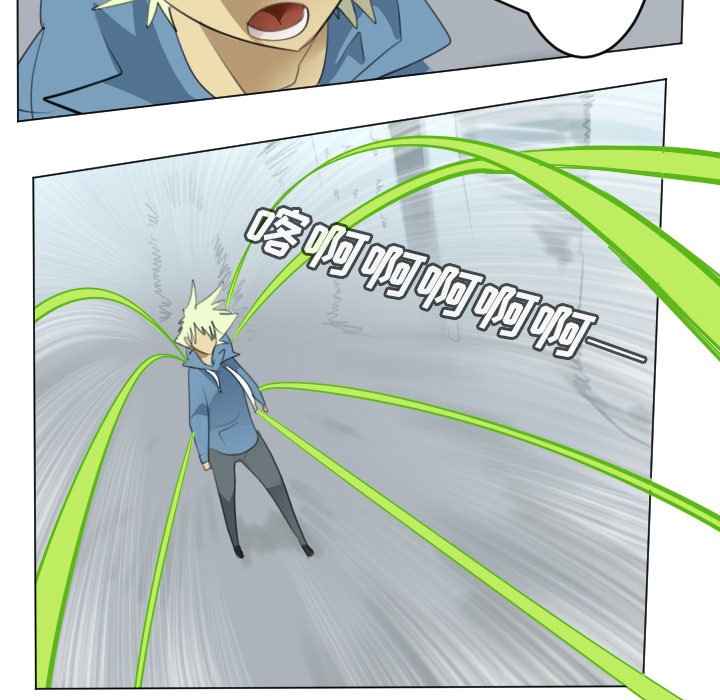 第149話 - 第30张