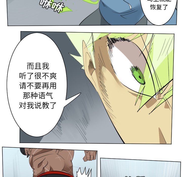 第149話 - 第36张
