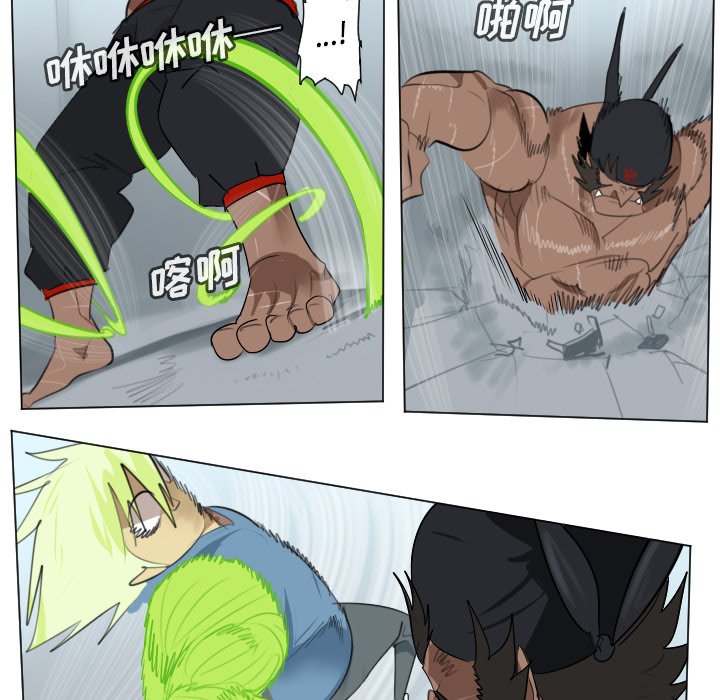 第149話 - 第37张