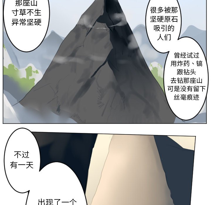 第149話 - 第41张