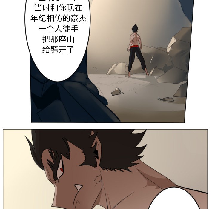 第149話 - 第42张