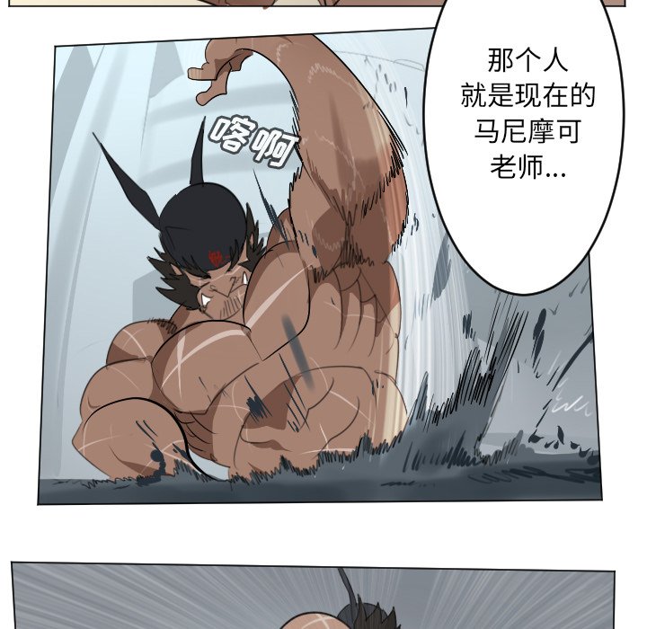 第149話 - 第43张