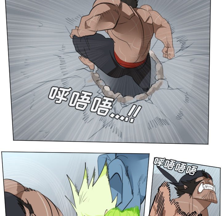 第149話 - 第44张