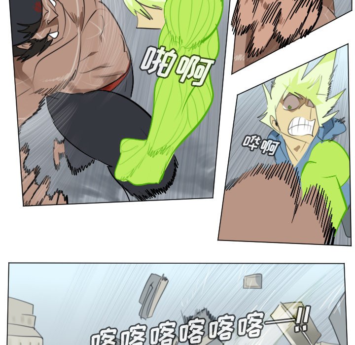 第149話 - 第45张