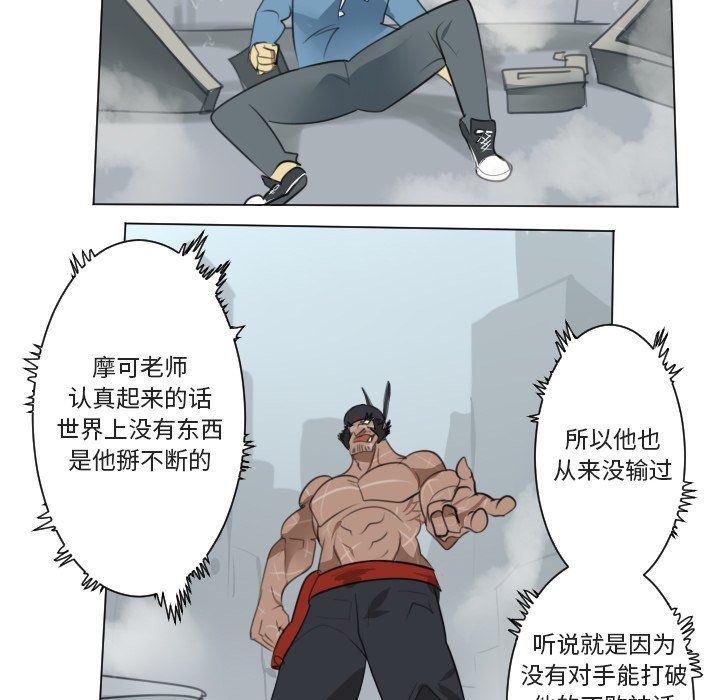 第149話 - 第47张