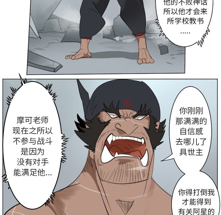 第149話 - 第48张