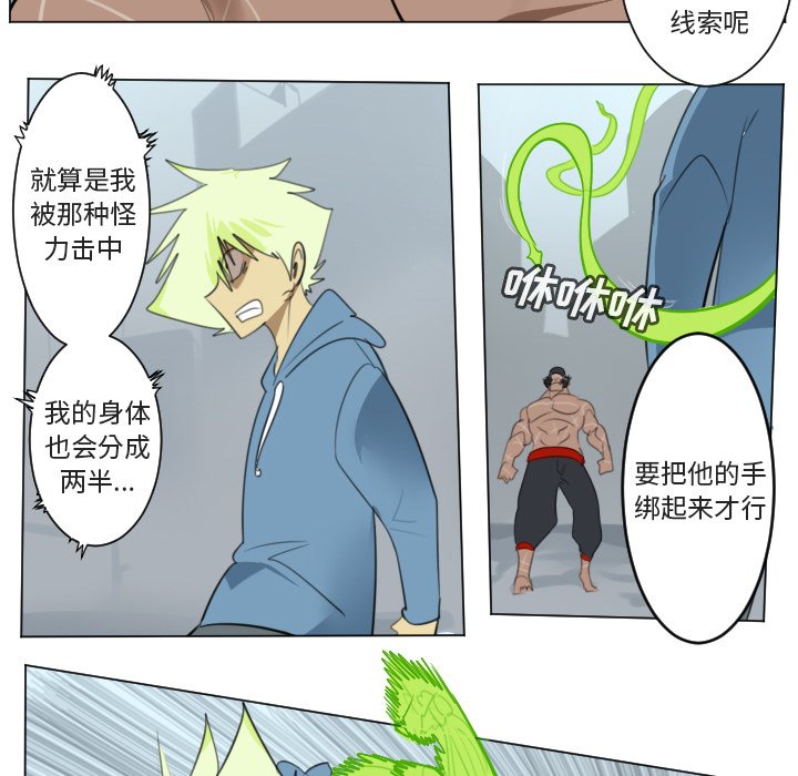 第149話 - 第49张