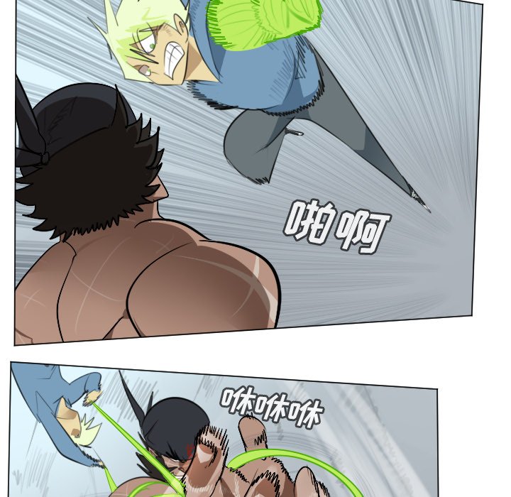 第149話 - 第50张