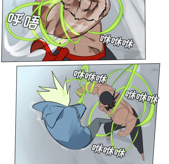 第149話 - 第51张