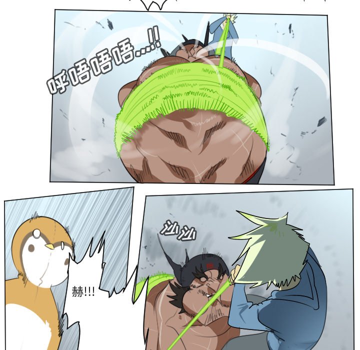 第149話 - 第54张