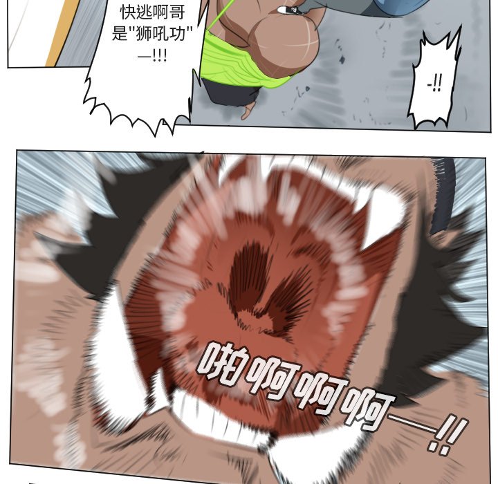 第149話 - 第55张