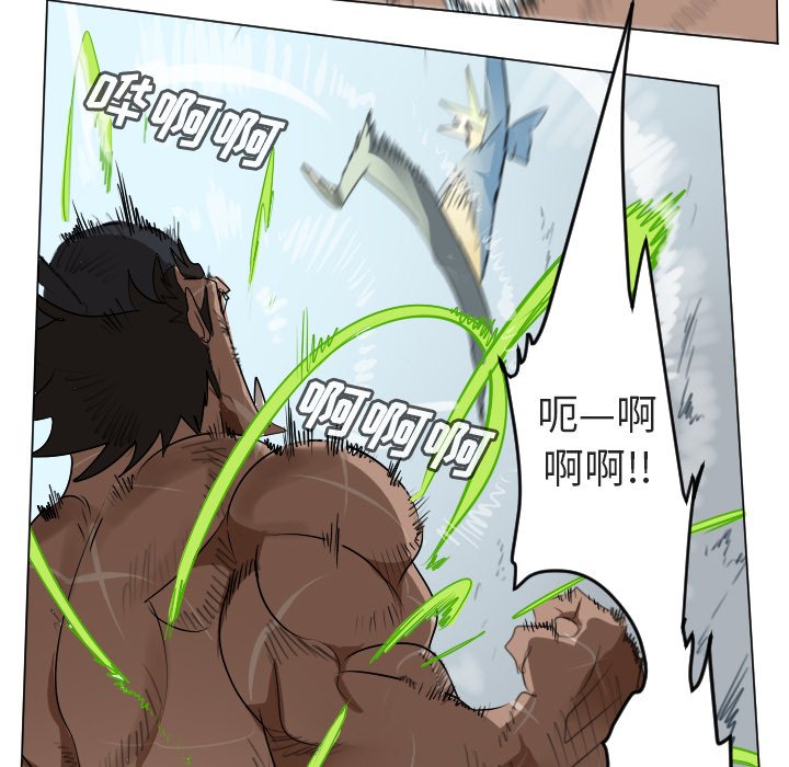 第149話 - 第56张
