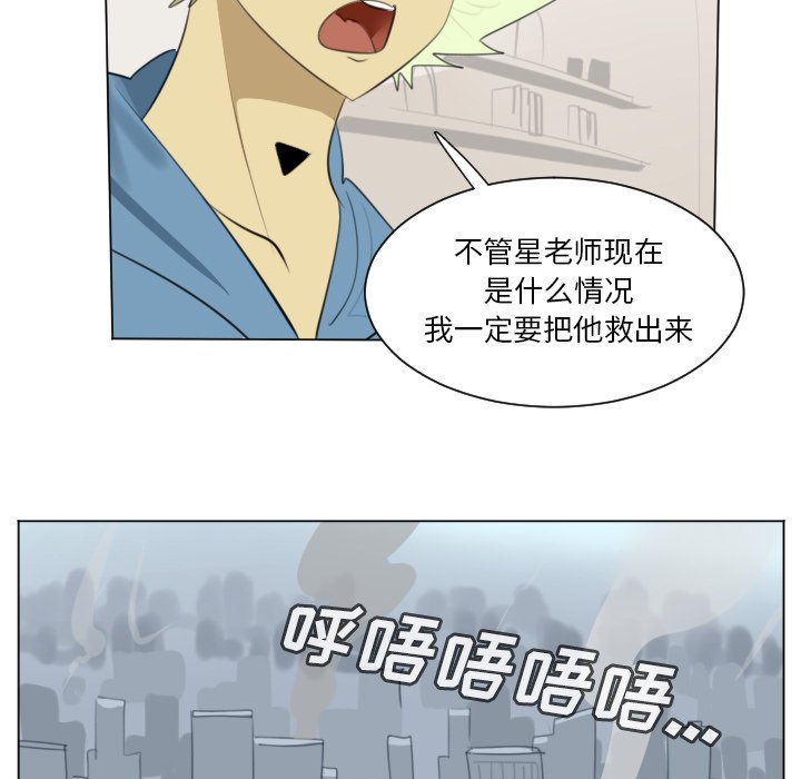 第149話 - 第6张