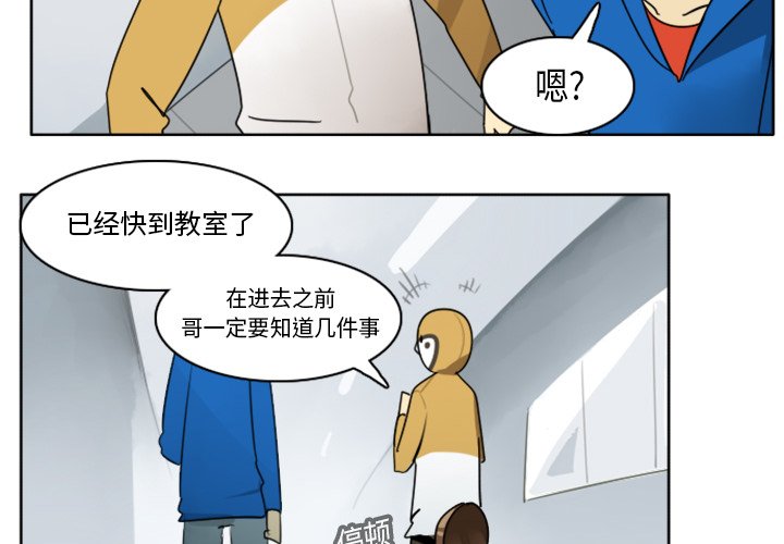 第15話 - 第1张