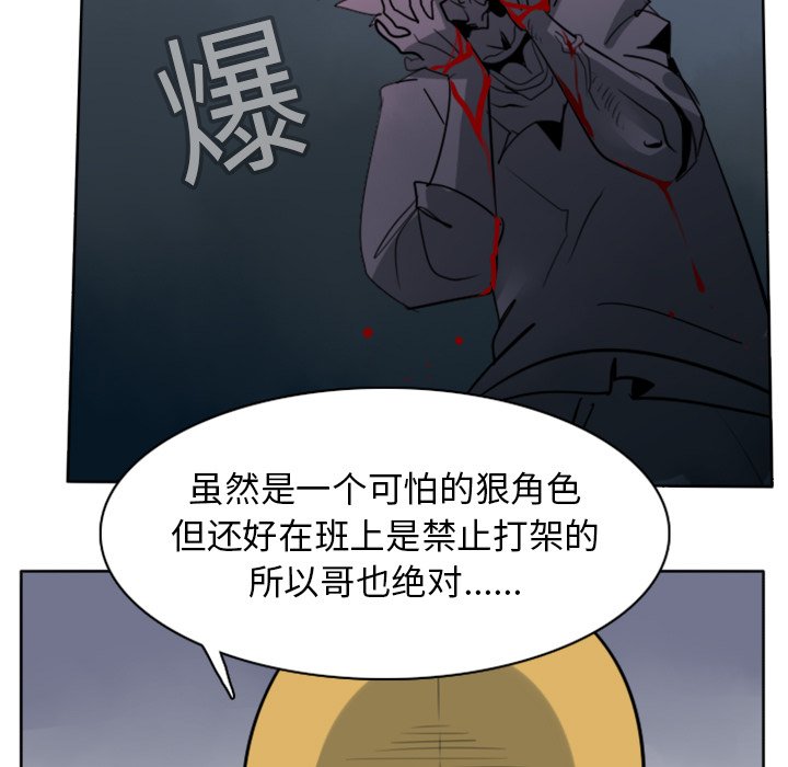 第15話 - 第10张