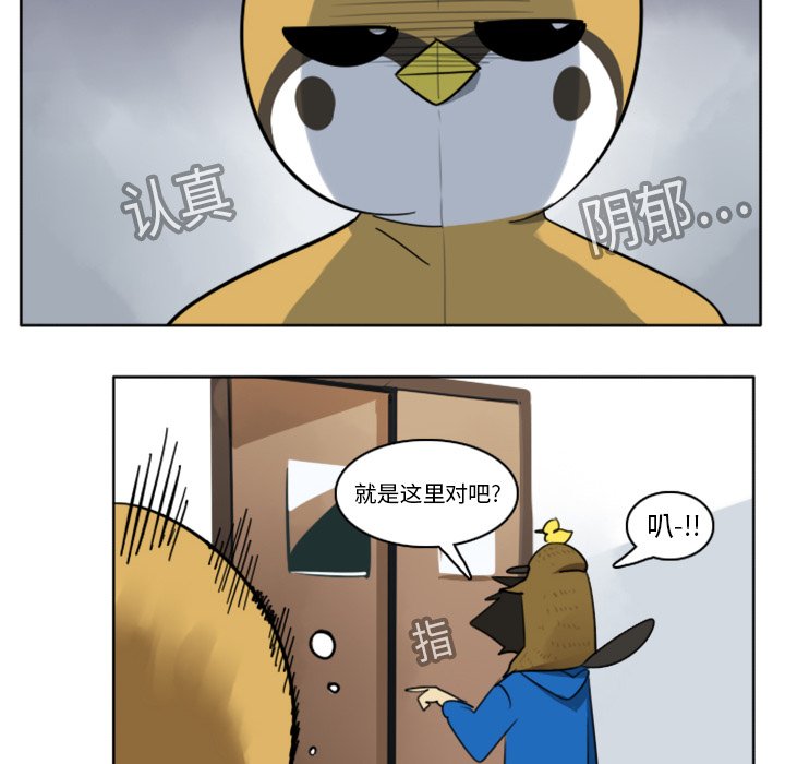 第15話 - 第11张