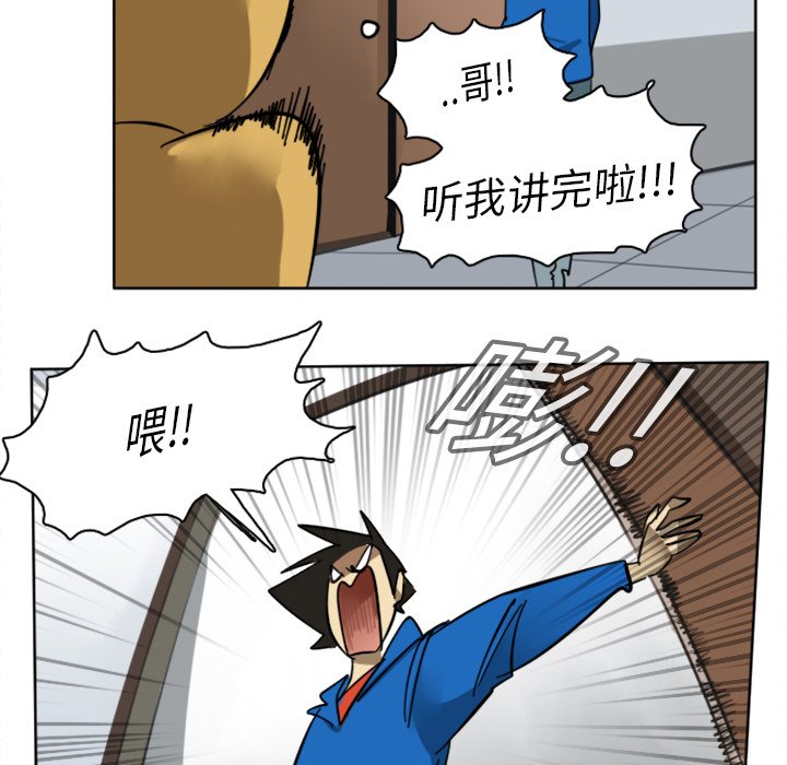 第15話 - 第12张