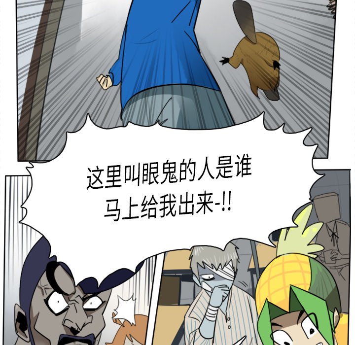 第15話 - 第13张
