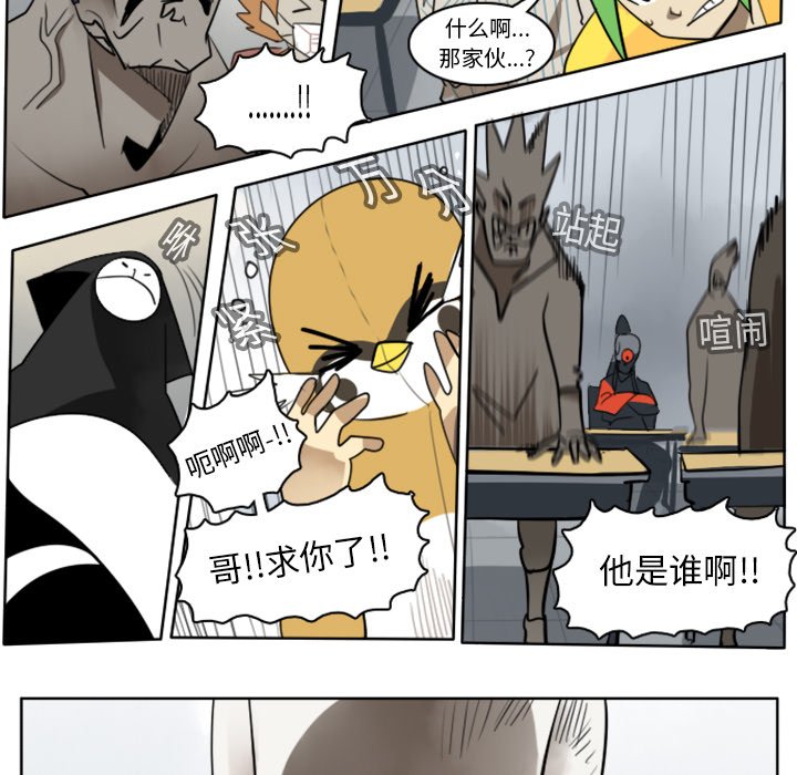 第15話 - 第14张