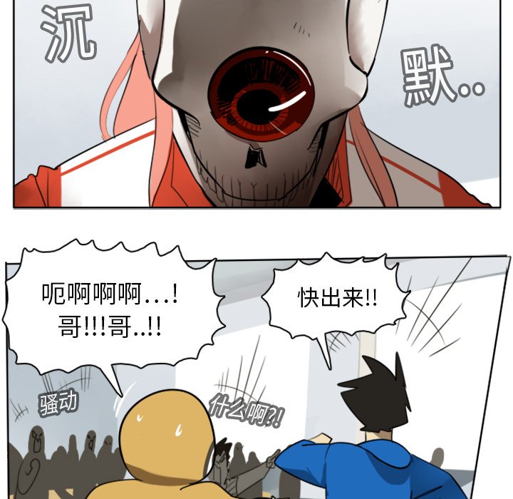 第15話 - 第15张