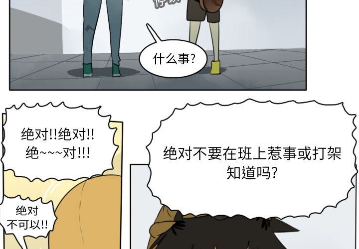 第15話 - 第2张