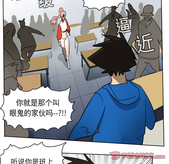 第15話 - 第20张